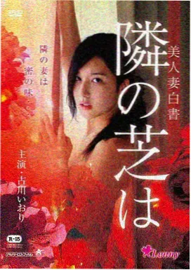 午夜候车厅海报