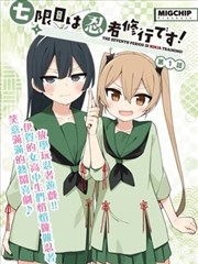 胶片里的秋天封面