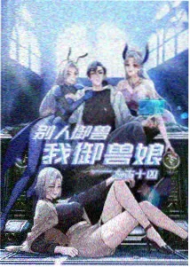云上邮差交换资讯
